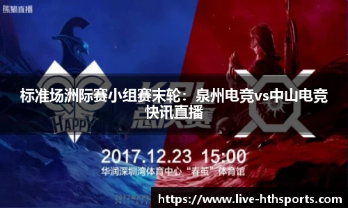 华体会官网
