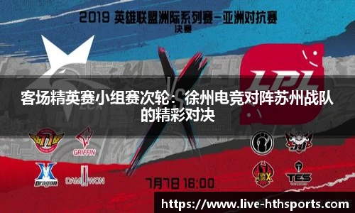华体会