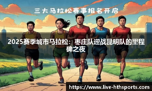 华体会官方网站