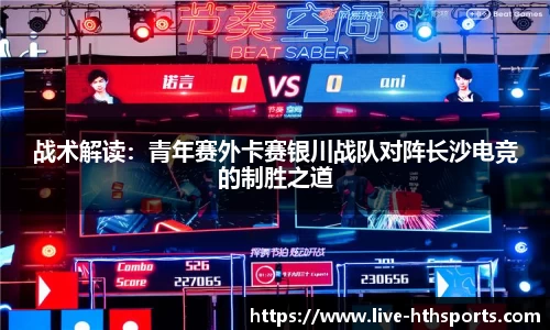 华体会官方网站