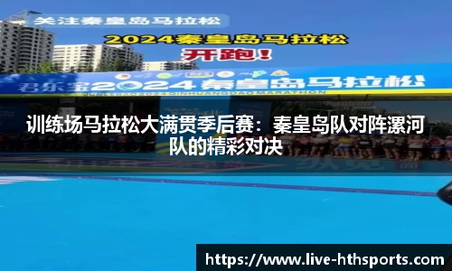 华体会官方网站
