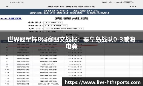 华体会体育