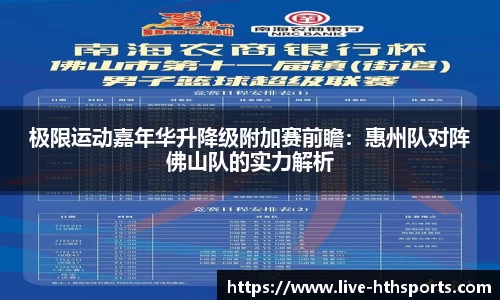 华体会官网