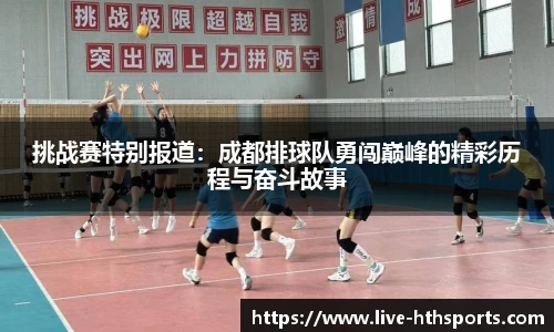 华体会体育