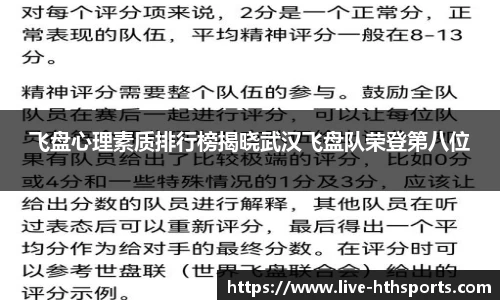 华体会体育