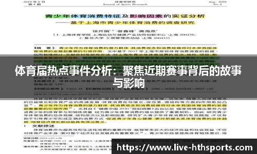 华体会官网