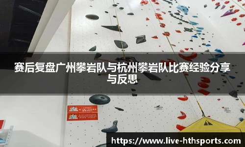 华体会