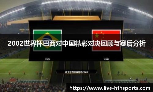 华体会