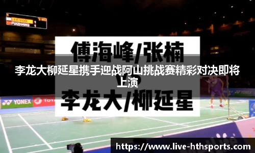 华体会官网