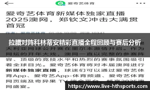 华体会官网