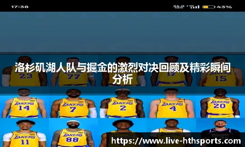华体会